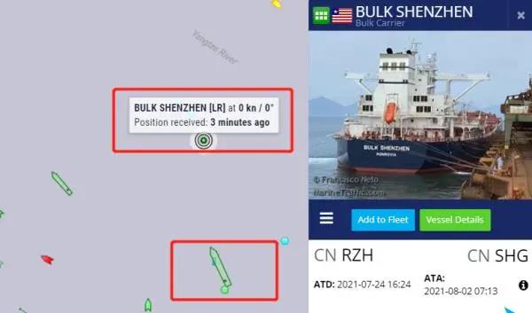 突发！20万吨散货船长江引航时撞上另一船，船首受损……