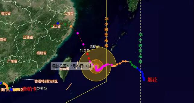 最强可达16级烟花对准浙江！码头暂停进提空箱！上海或迎史上最大台风之一