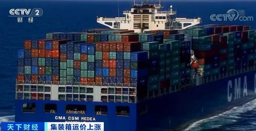 央视：告急！港口拥堵、运价上涨！集装箱一舱难求！出口企业发货难…