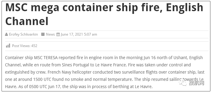 突发丨MSC一艘大型箱船起火，曾挂靠国内港口，多家船司共舱