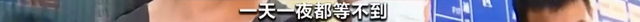 涨价近10倍，外贸企业竟还“一箱难求”！有港口却堆存上万空箱？