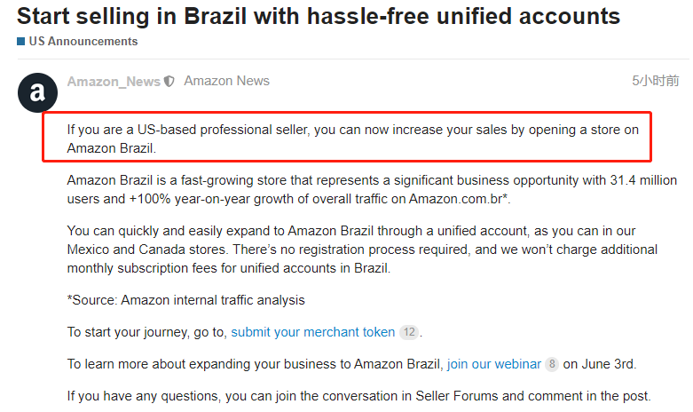 亚马逊美国站：卖家可通过统一账户在巴西站点销售