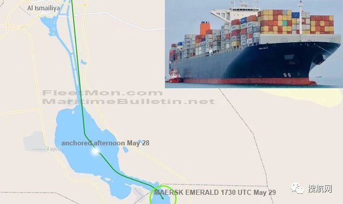 事故丨马士基一艘大型集装箱船在苏伊士运河突发故障并搁浅
