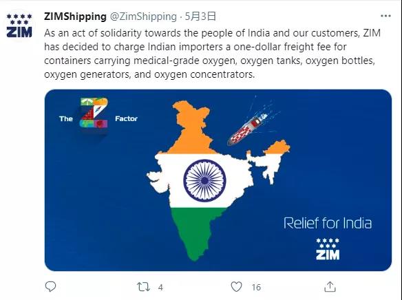 印度要再次封国?“免”海运费！以星对运往印度的医疗氧气类设备及救援物资“免”海运费！