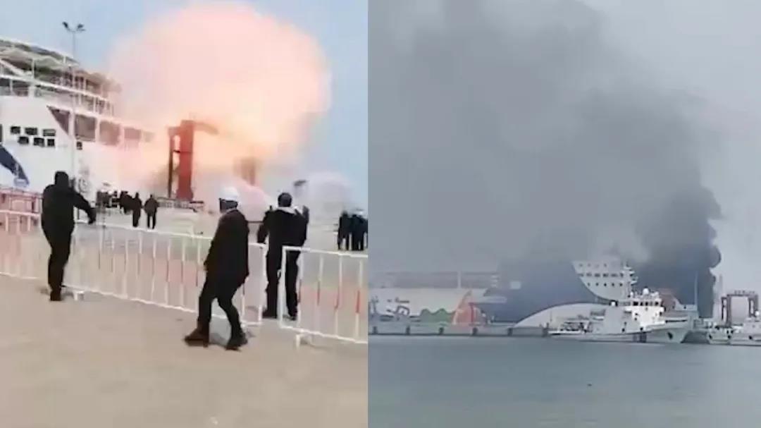 “中华富强”号客滚船发生爆炸