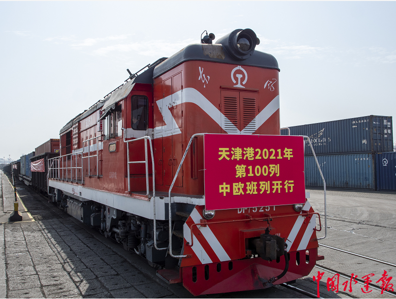 天津港一季度中欧班列集装箱发运量同比增长7.8%