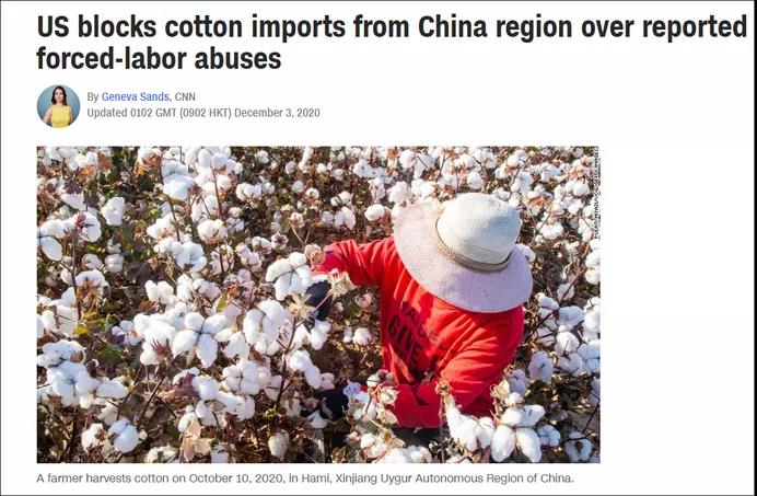 大量外贸厂商收到“棉花禁用”通知！亚马逊疑下架中国棉制品！