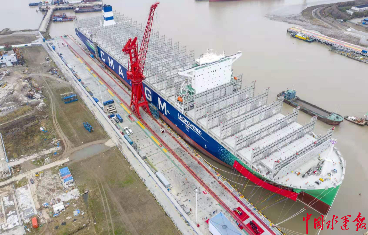 江南造船交付世界最大级别双燃料集装箱船