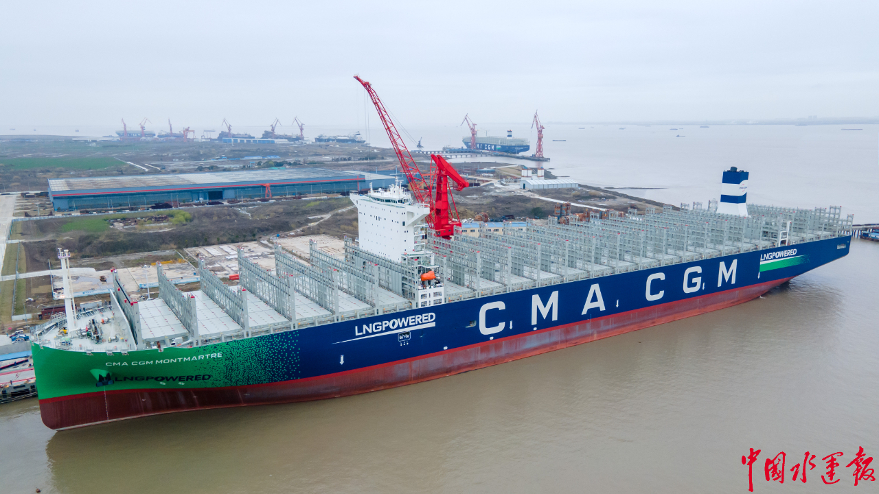江南造船交付世界最大级别双燃料集装箱船