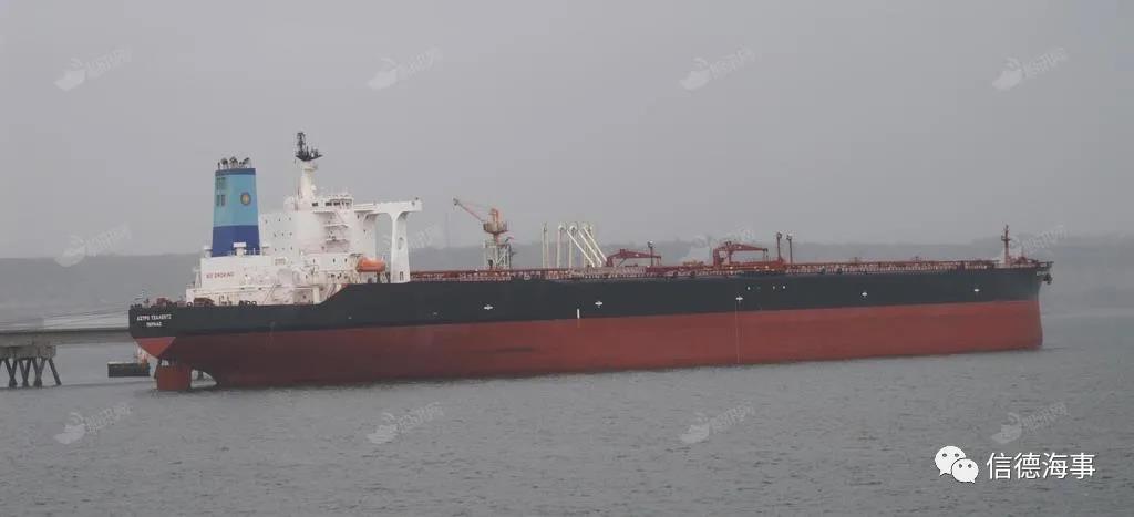 惹事了，美国扣押了一艘前往中国的VLCC货油，阿联酋不干了  