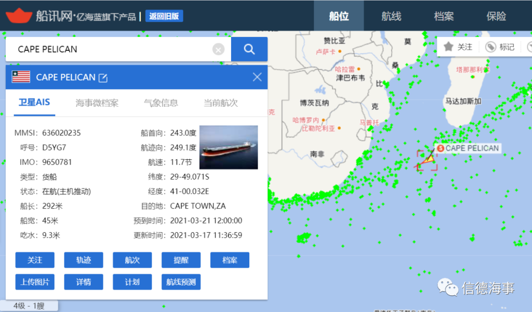 史上首次！有人租18万DWT的Cape船装运原木，驶往中国~