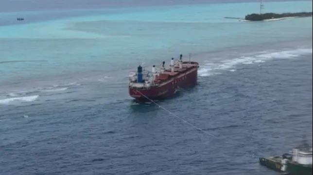 索赔650万美元 船长需担责！一散货船在马尔代夫搁浅