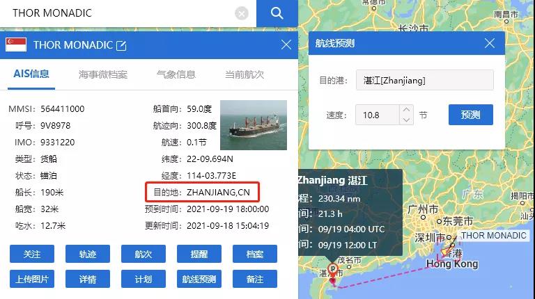 突发！一货船15名船员确诊，船长因隐瞒船员病情在香港被捕，涉及我国多个港口