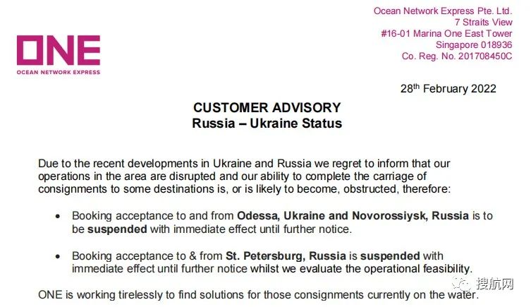 重磅！马士基、MSC、达飞等多家船公司宣布暂停往返俄罗斯的预订！