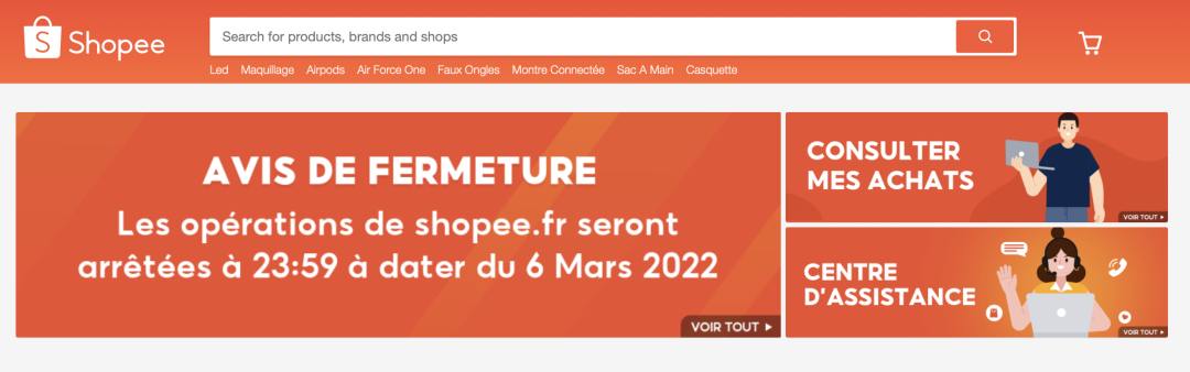 Shopee关停法国站，仅上线4个月
