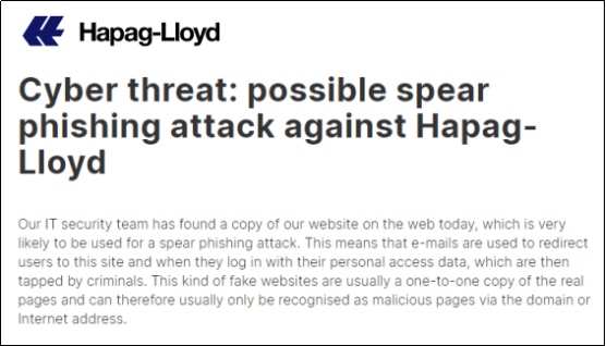注意！赫伯罗特发布网络威胁警告！