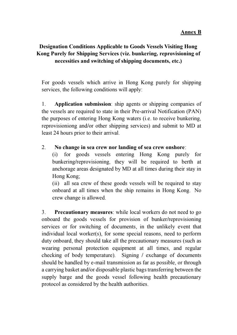 刚刚，香港宣布：货船加油没有限制了，即时生效