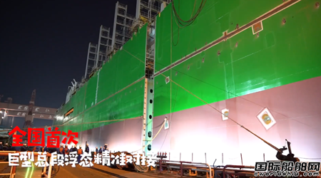 也是首艘！江南造船交付长荣海运全球最大24000箱集装箱船