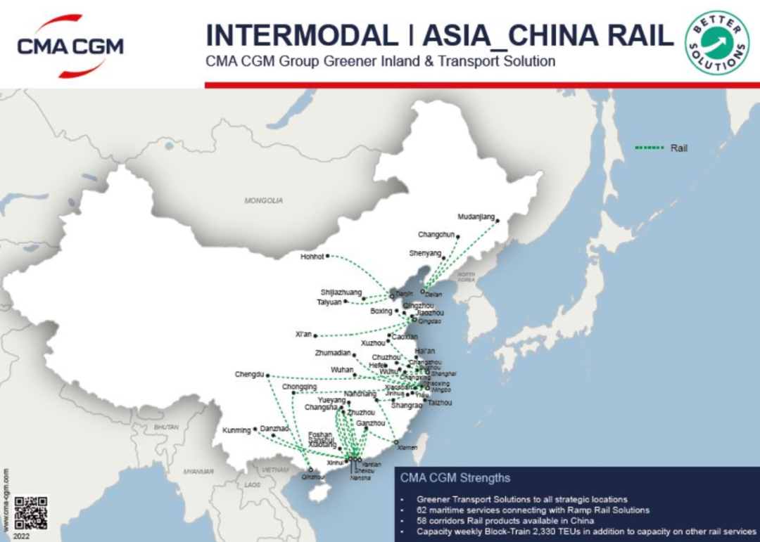 达飞在湖南、四川、海南、广东等省，推出8种新铁路解决方案