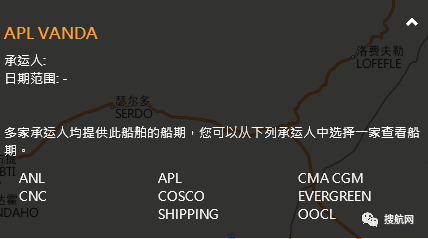 突发！一大型集装箱船遭遇风暴，集装箱落水！曾挂靠上海/宁波/盐田