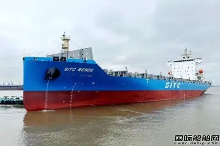 再交2艘！新扬子造船交付海丰国际两艘1800TEU集装箱船