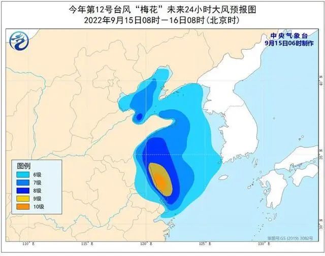 台风黄色预警：“梅花”今夜将再登山东沿海