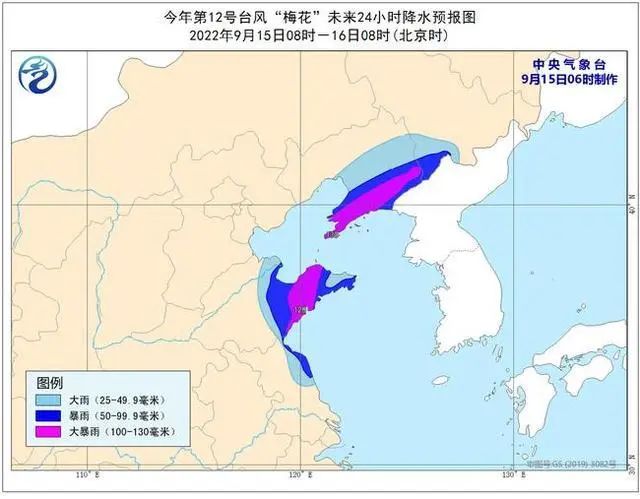 台风黄色预警：“梅花”今夜将再登山东沿海