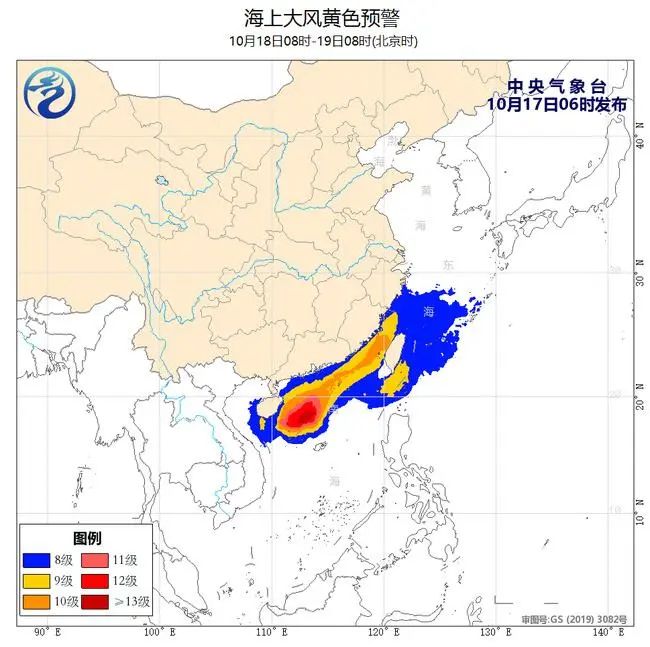 海上大风黄色预警！台湾海峡南海北部等海域阵风可达12至13级