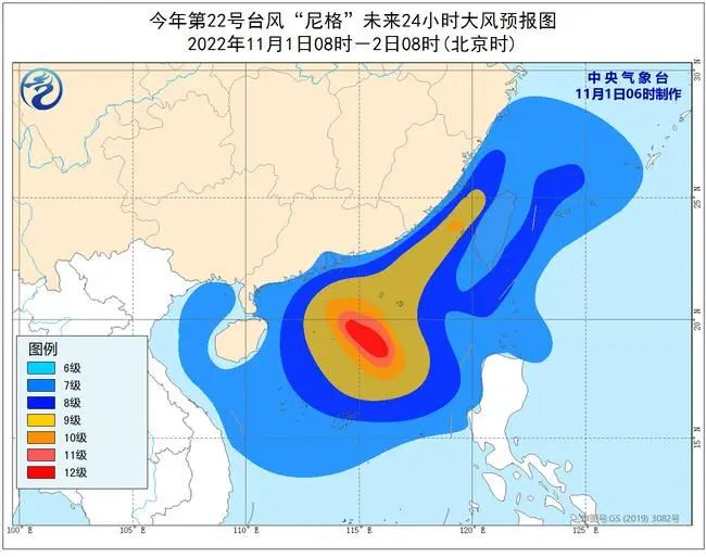 台风黄色预警：“尼格”将向广东到海南岛一带沿海靠近