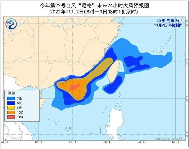 台风黄色预警：“尼格”或于明天登陆广东 局地将有大暴雨