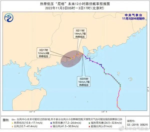 “尼格”登陆广东珠海 广东台湾部分海域有大风