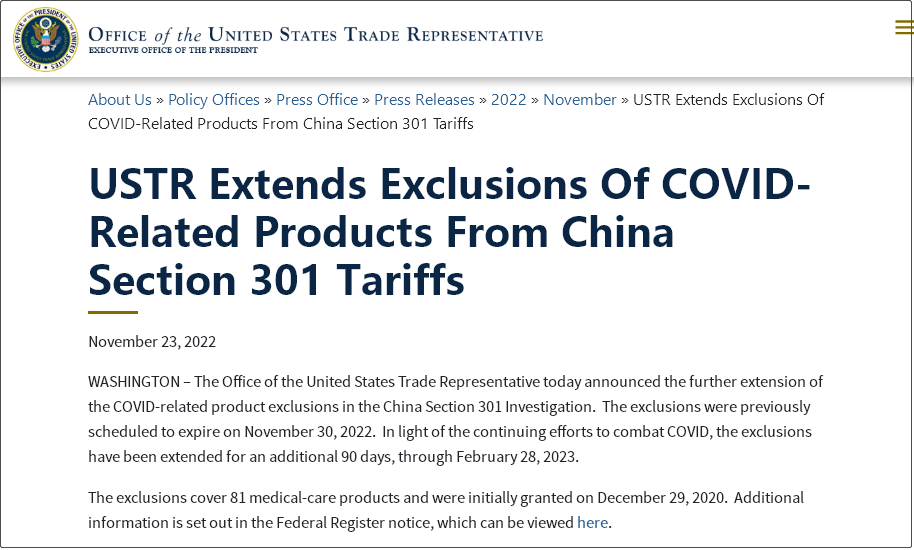 美国宣布对这81项中国商品继续免予加征关税