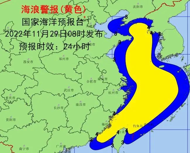 海浪黄色警报！东海台湾海峡将出现3.5米至5米大浪到巨浪