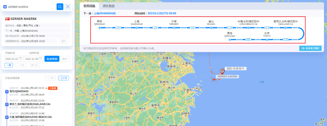 航线快讯！2M联盟美西航线“TP8/Orient”服务循环加挂东京港