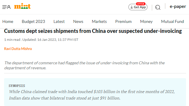 印度海关扣押来自中国的货物 涉嫌低开发票！
