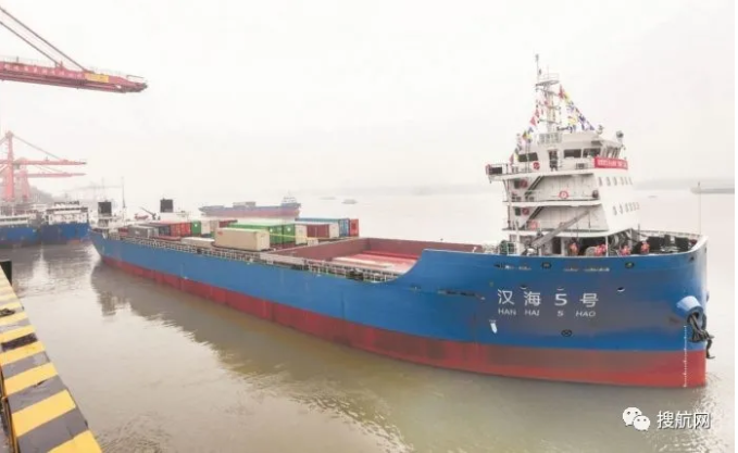 江船首次出海！我国内河最大集装箱船在武汉首航