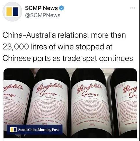 贸易争端持续！澳大利亚超23000升葡萄酒滞留中国港口
