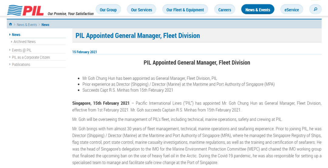 太平船务任命船队部门新总经理，管理层或将有更多变动  