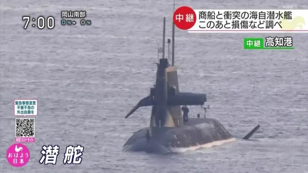 日本潜艇撞了香港商船，结局令人意外…  