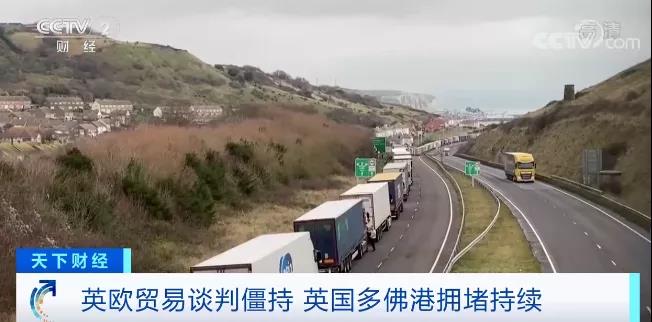 英国港口严重拥堵，卡车排队数公里！“无协议脱欧”引发恐慌性抢购