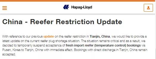 冷藏集装箱运送趋紧，不止中国，船公司对这欧洲5国也暂停接收冷箱舱位预订