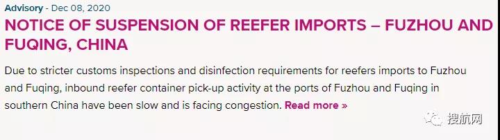 冷藏集装箱运送趋紧，不止中国，船公司对这欧洲5国也暂停接收冷箱舱位预订