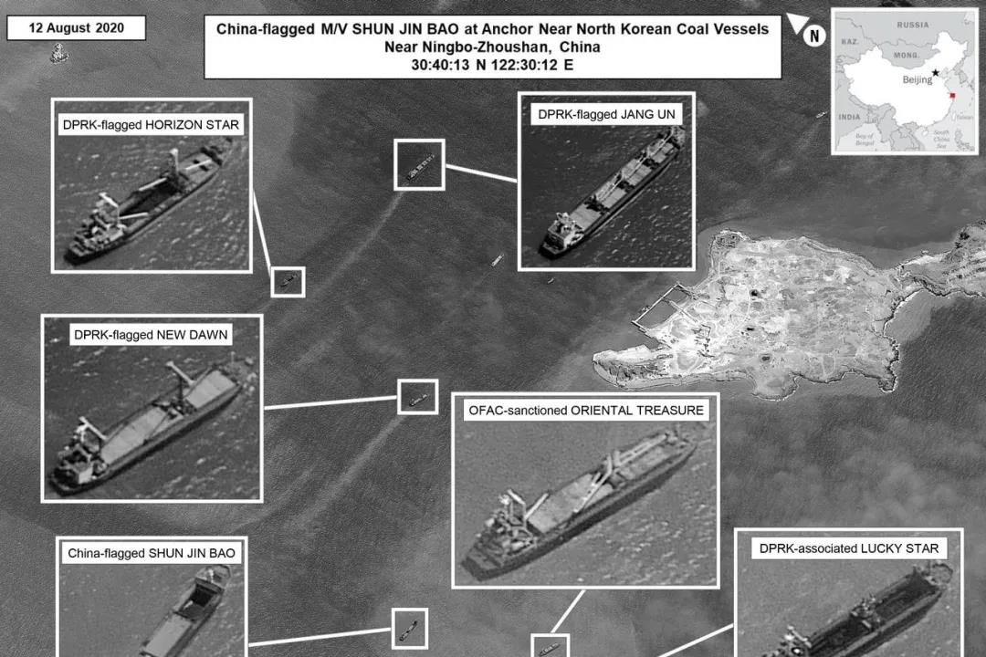 美国制裁涉嫌帮助朝鲜出口煤炭的4家中国公司及其4艘船