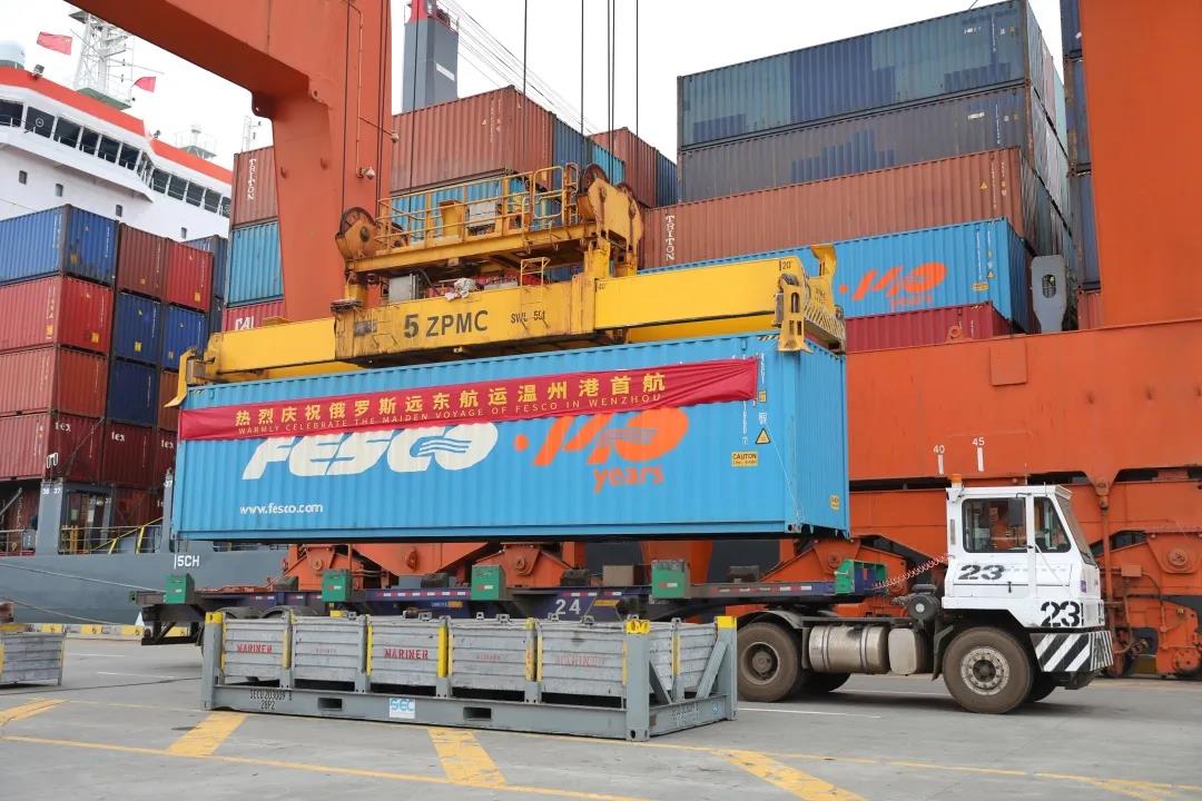 “温州-海参崴”集装箱快速航线首航