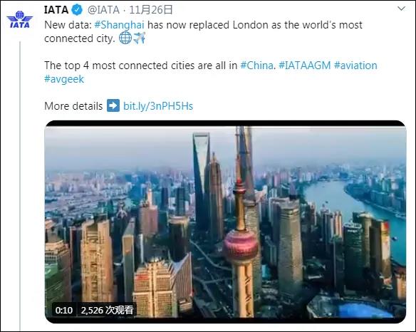 取代伦敦，上海成世界最大航空枢纽