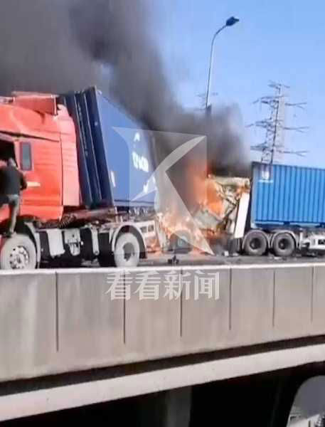 上海外环6辆集卡追尾！现场燃起大火 事故致3人受伤
