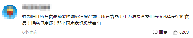 突发！中国拒绝接收1000个集装箱的印度虾！印度8月或暴发第三波疫情！出货请注意