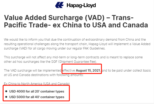 太疯狂！8月起，赫伯罗特、马士基等多家船公司征收高额附加费，运费持续高涨...