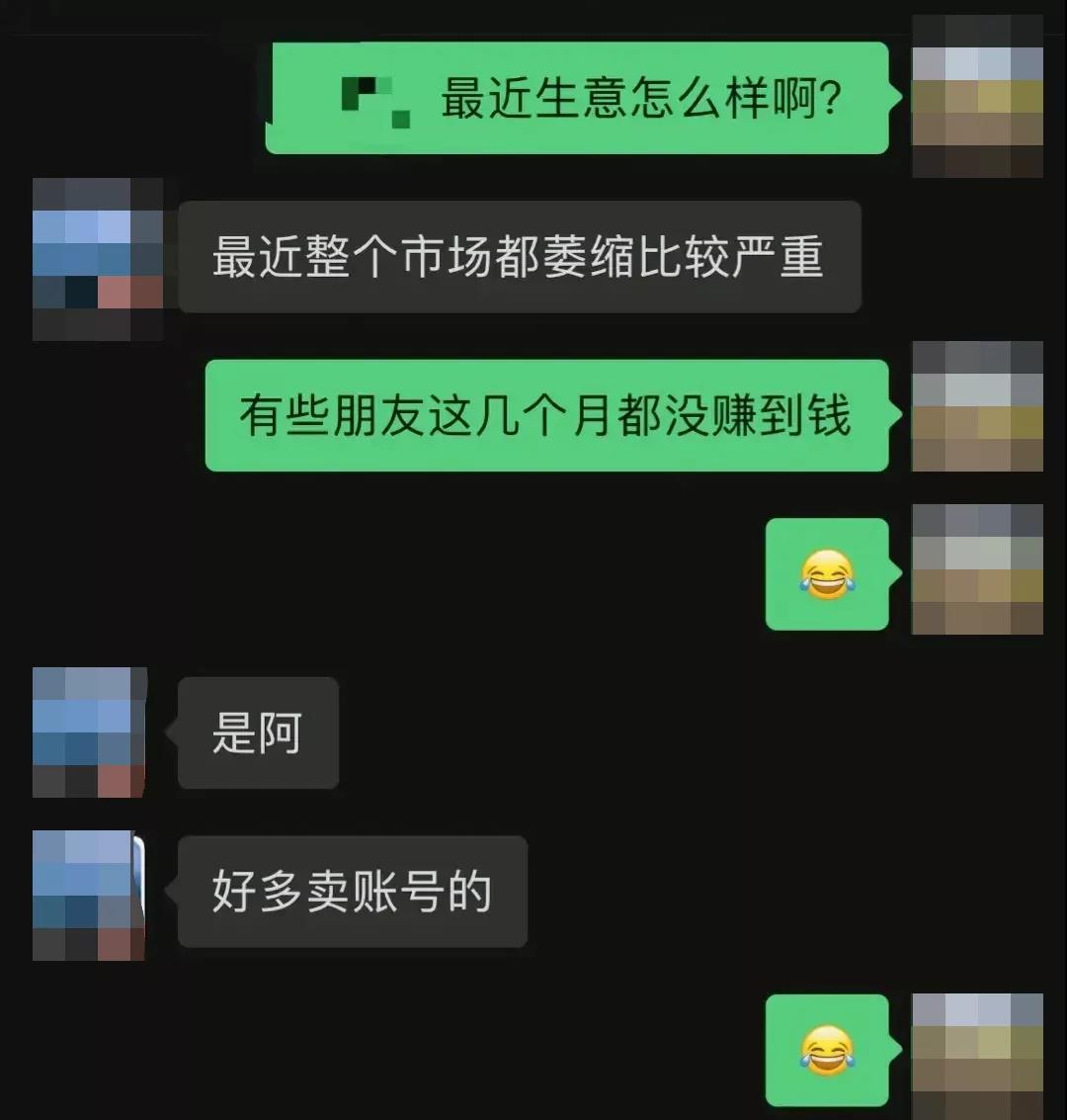 亚马逊listing政策又更新，卖家：再陷血亏境地！