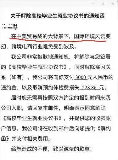 一扫“封号”阴霾，跨境卖家百万扶持政策出炉！